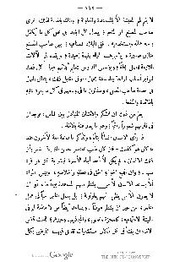 الصفحة اللاحقة ←