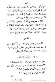 الصفحة اللاحقة ←