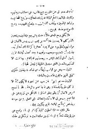 الصفحة اللاحقة ←