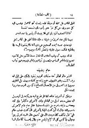 الصفحة اللاحقة ←