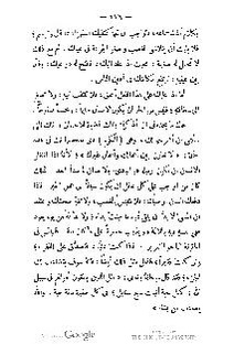 ملف:كتاب المطالعة العربية لمدارس البنات.pdf