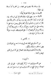 الصفحة اللاحقة ←