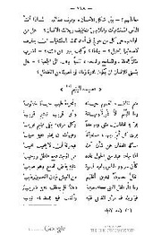 الصفحة اللاحقة ←