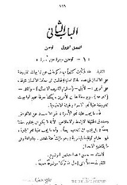 الصفحة اللاحقة ←