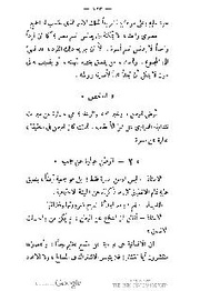 الصفحة اللاحقة ←