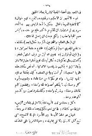 الصفحة اللاحقة ←