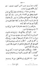 الصفحة اللاحقة ←