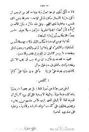 الصفحة اللاحقة ←