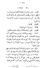 الصفحة اللاحقة ←