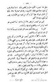 الصفحة اللاحقة ←