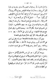 الصفحة اللاحقة ←