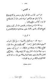 الصفحة اللاحقة ←