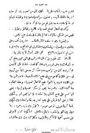 الصفحة اللاحقة ←