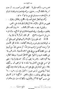 ملف:كتاب المطالعة العربية لمدارس البنات.pdf