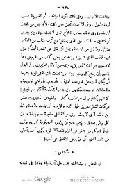 الصفحة اللاحقة ←