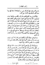 الصفحة اللاحقة ←