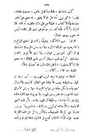 الصفحة اللاحقة ←