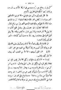 ملف:كتاب المطالعة العربية لمدارس البنات.pdf