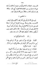 الصفحة اللاحقة ←