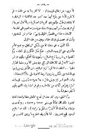 الصفحة اللاحقة ←