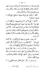 الصفحة اللاحقة ←