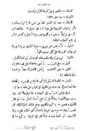 الصفحة اللاحقة ←