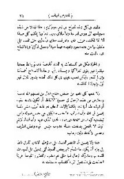 الصفحة اللاحقة ←