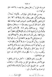 الصفحة اللاحقة ←