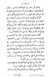 الصفحة اللاحقة ←