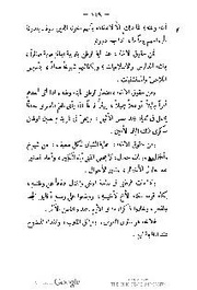 الصفحة اللاحقة ←