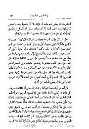 الصفحة اللاحقة ←