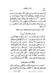 الصفحة اللاحقة ←