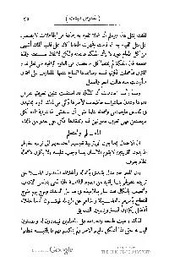 الصفحة اللاحقة ←