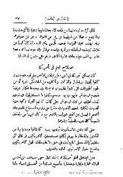 الصفحة اللاحقة ←