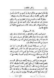 الصفحة اللاحقة ←