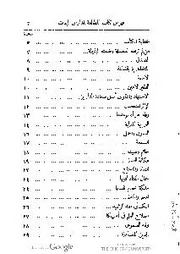 الصفحة اللاحقة ←