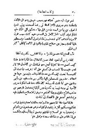 الصفحة اللاحقة ←