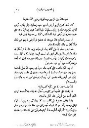 الصفحة اللاحقة ←