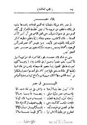 الصفحة اللاحقة ←