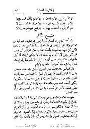 الصفحة اللاحقة ←