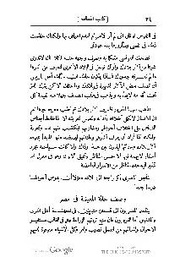 الصفحة اللاحقة ←