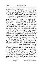 الصفحة اللاحقة ←