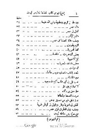 الصفحة اللاحقة ←