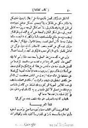 الصفحة اللاحقة ←