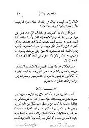 الصفحة اللاحقة ←