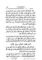 الصفحة اللاحقة ←