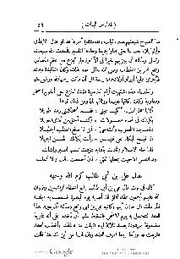 الصفحة اللاحقة ←