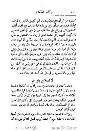 الصفحة اللاحقة ←