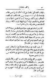 الصفحة اللاحقة ←