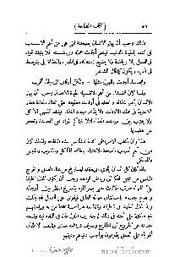 الصفحة اللاحقة ←